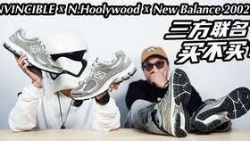 No 8 开箱 Invincible X N Hoolywood X New Balance 02r 哔哩哔哩 つロ干杯 Bilibili