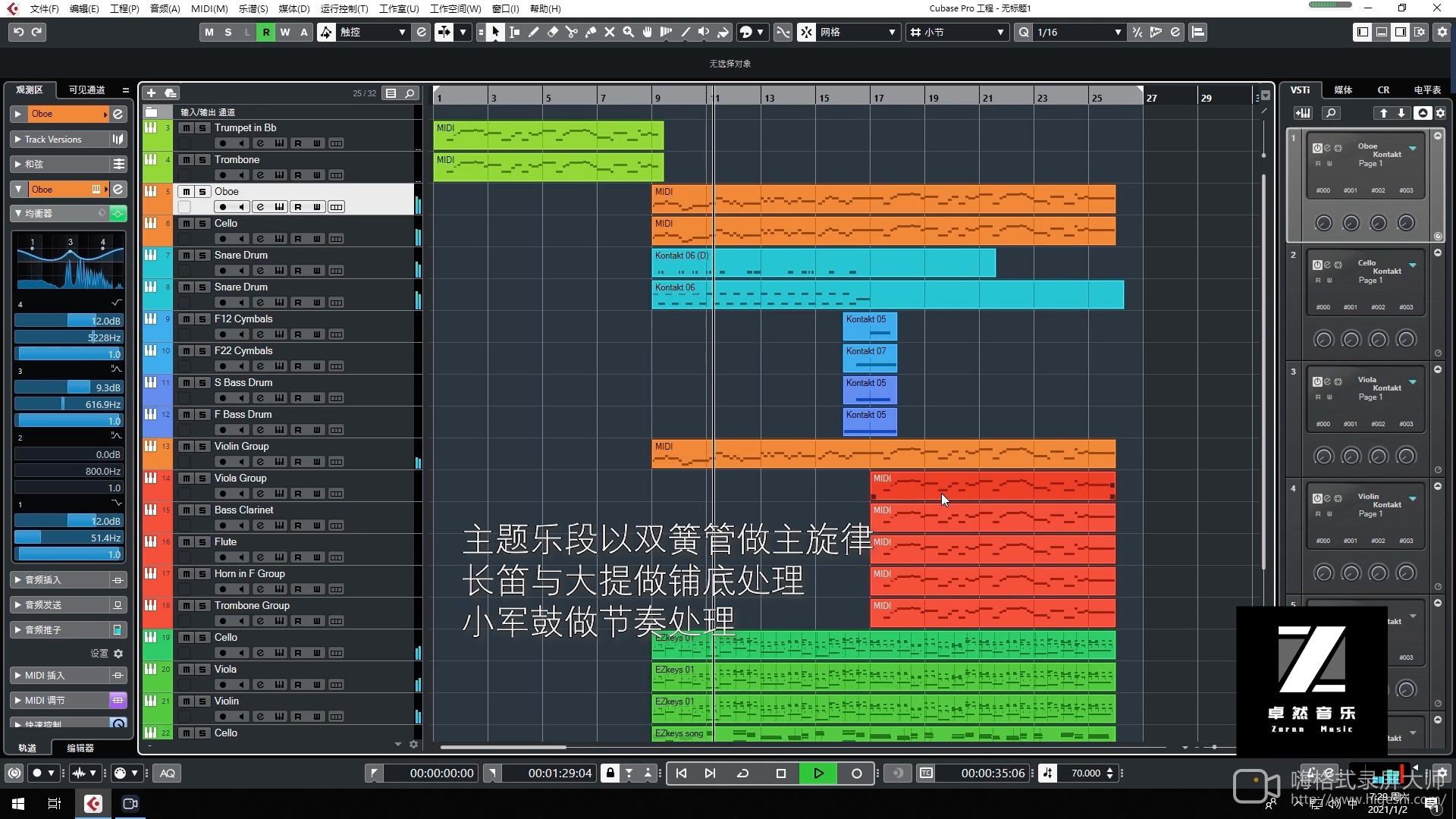 [图]【管弦乐编配】《梦从这里出发》（山西艺术职业学院校歌）｛偏抒情｝