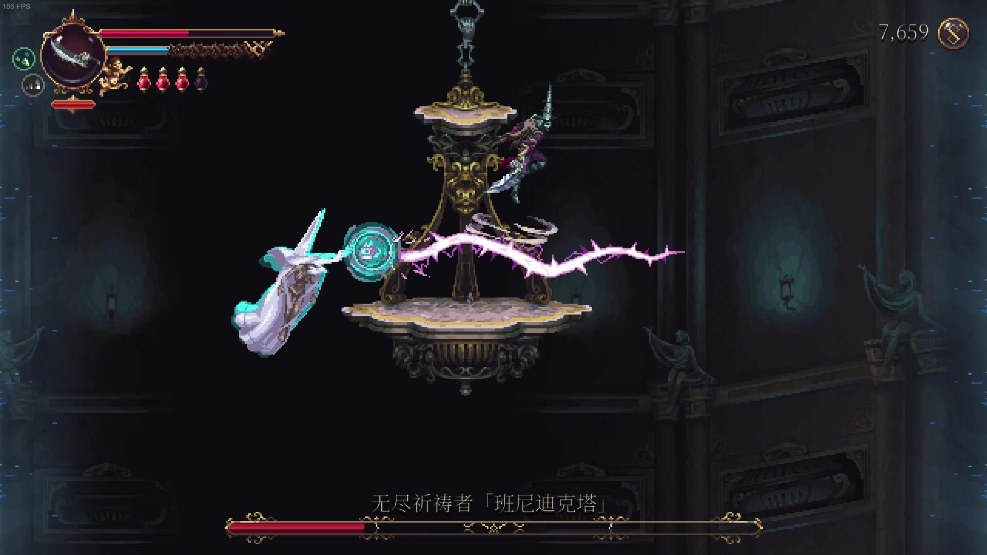 无尽祈祷者(班尼迪克塔)