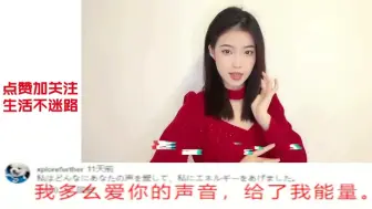 Download Video: 戏腔演绎《回马枪》走红外网，外国网友：中国歌手太有情感了_