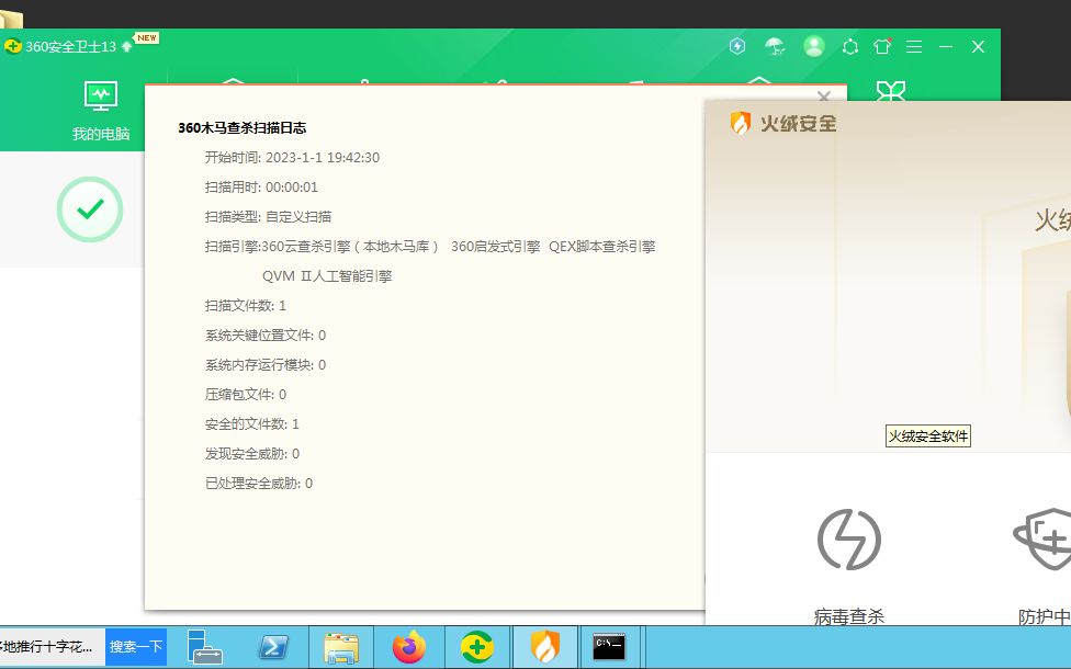 红队渗透免杀6powershell 命令加载器过某60和某绒哔哩哔哩bilibili