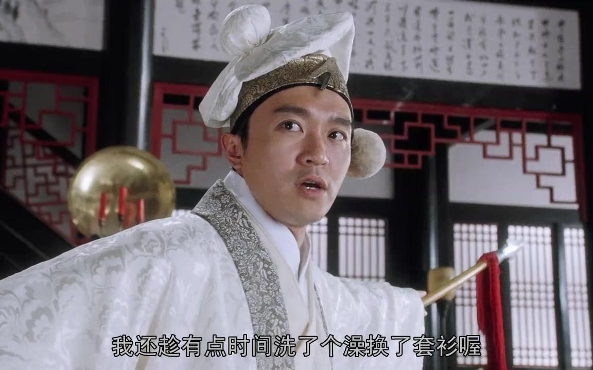 唐伯虎点秋香粤语:星爷"我仲趁有少少时间冲咗嗰凉,换埋套衫添