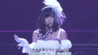 残念少女 哔哩哔哩 Bilibili