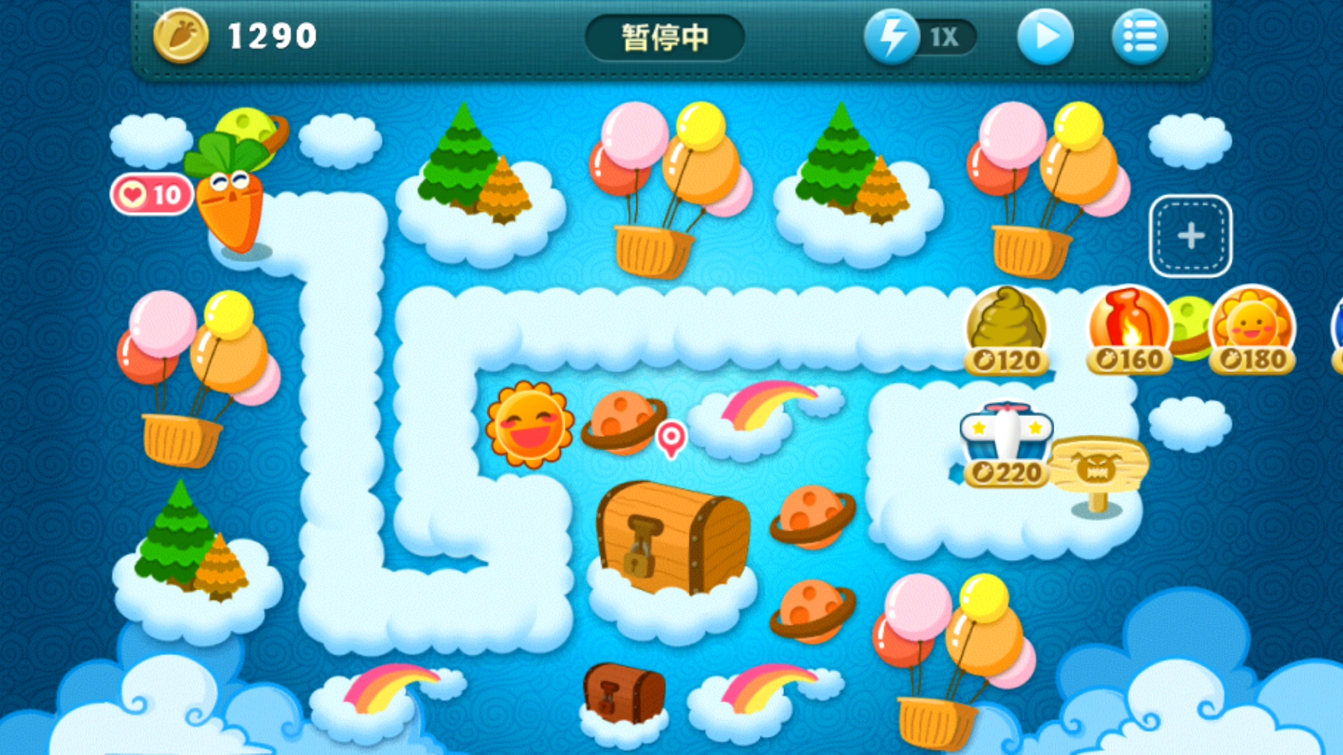 【保卫萝卜】终极挑战第2关完美通关