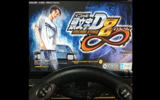 Pc头文字d8 搜索结果 哔哩哔哩弹幕视频网 つロ乾杯 Bilibili