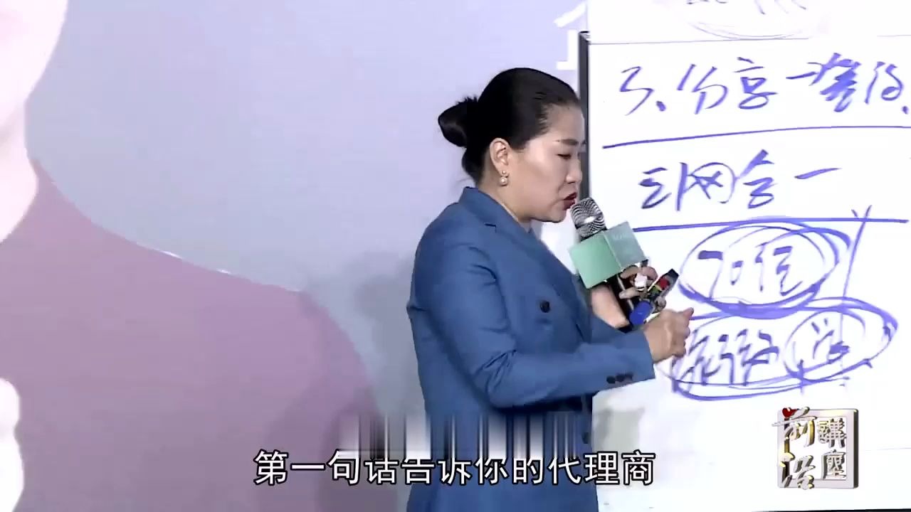 王昕引爆招商规模快速增长的商业利器第10集 如何做无中生有的招商哔哩哔哩bilibili