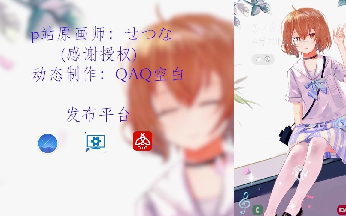 【动态壁纸】【hanser】可可爱爱憨八嘎哔哩哔哩bilibili