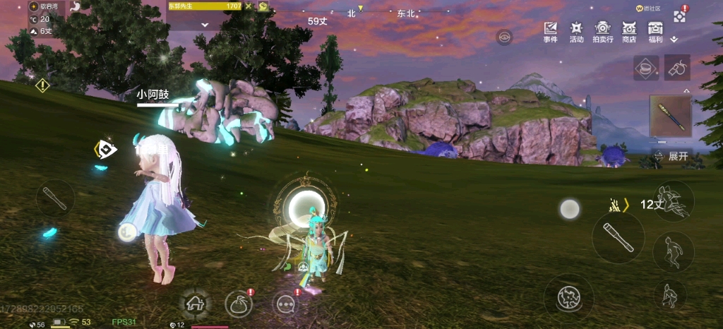 妄想山海最小体型捏脸小龙人简介数据求个三连