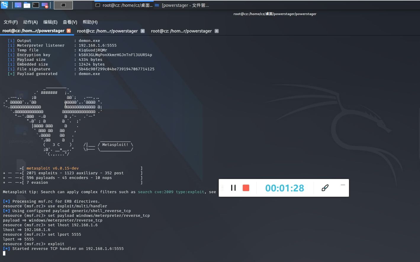 【kali渗透测试】制作免杀木马渗透win10,新型免杀工具——powerstager免杀工具哔哩哔哩bilibili