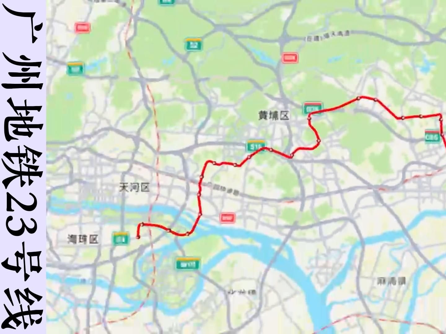 广州地铁23号线线路图图片