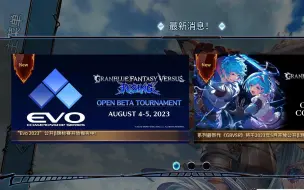 Tải video: 【GBVS 碧蓝幻想vs】mod安装，dlc解锁补丁安装，游戏按键显示等说明教程