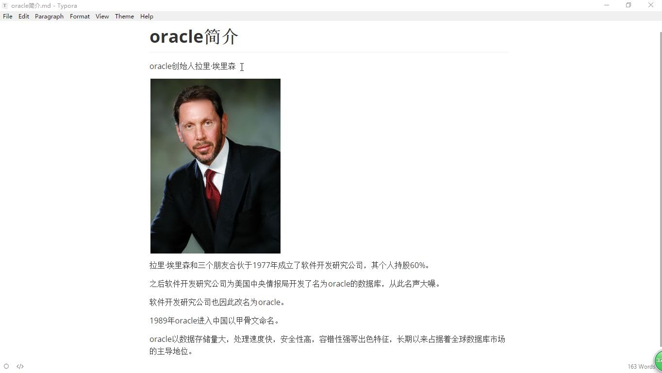 Oracle