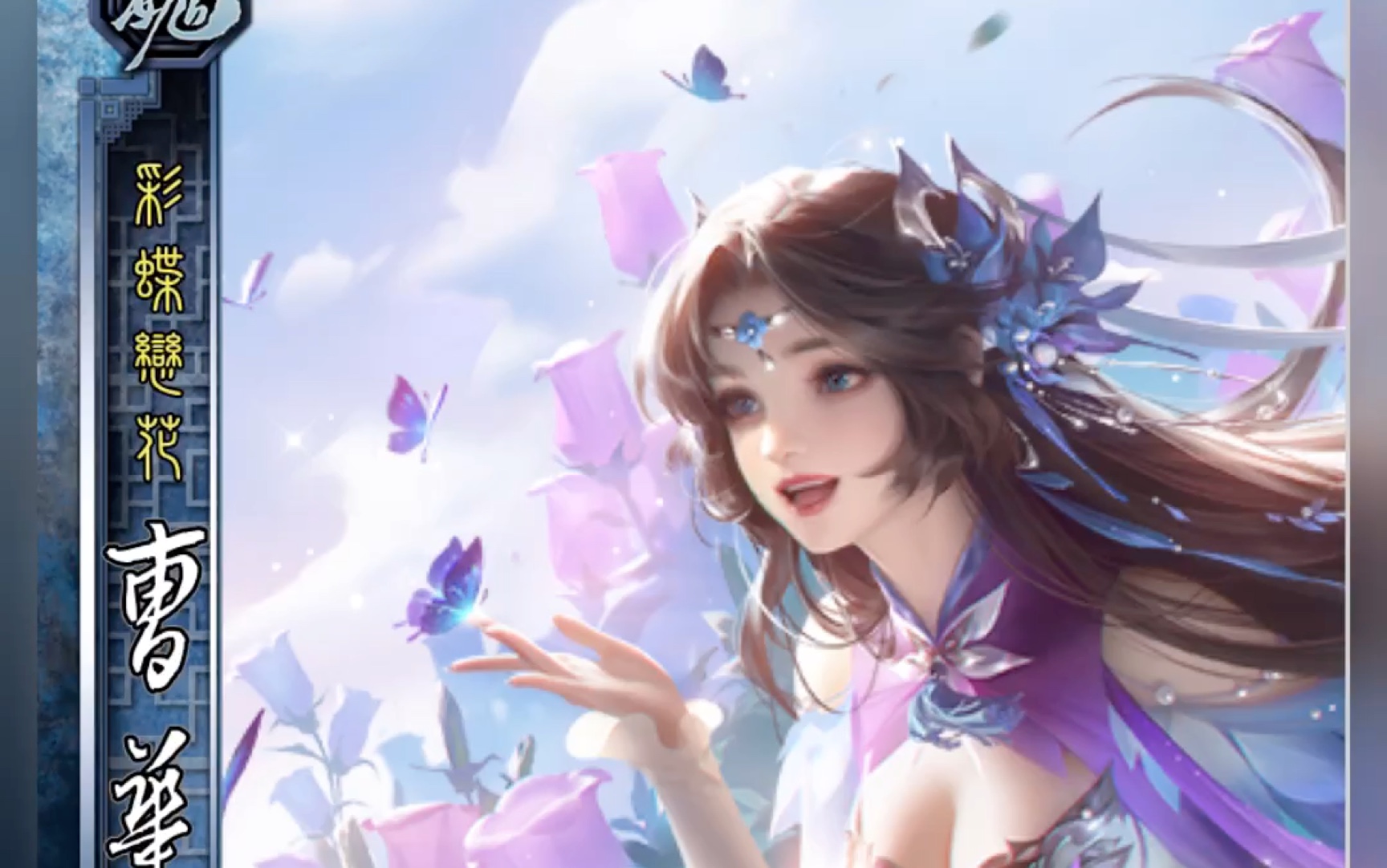 曹华013号,加弓虽了