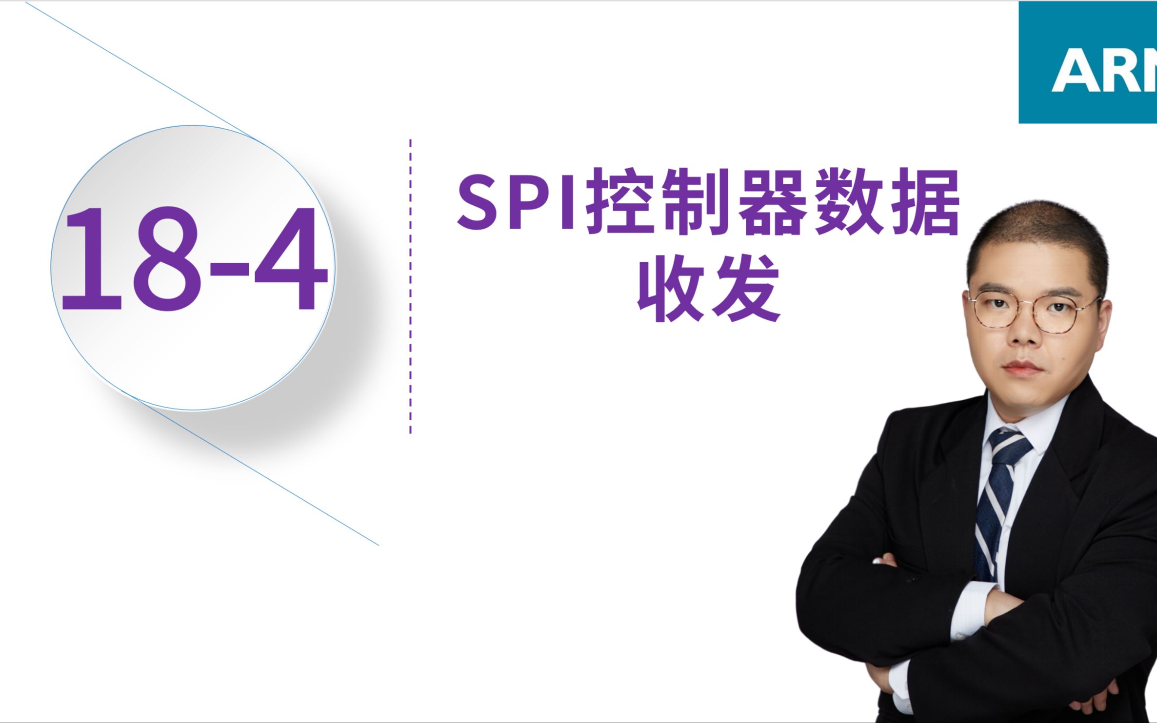 48.spiSPI控制器数据收发哔哩哔哩bilibili