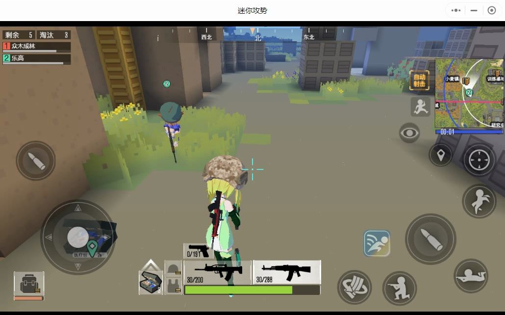 你们期待的迷你攻势来了.