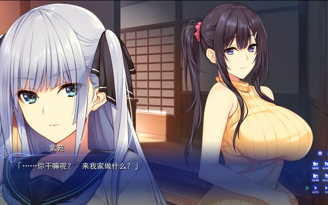 【游戏分享pc/krkr】《水莲与紫苑》成熟的大姐姐与