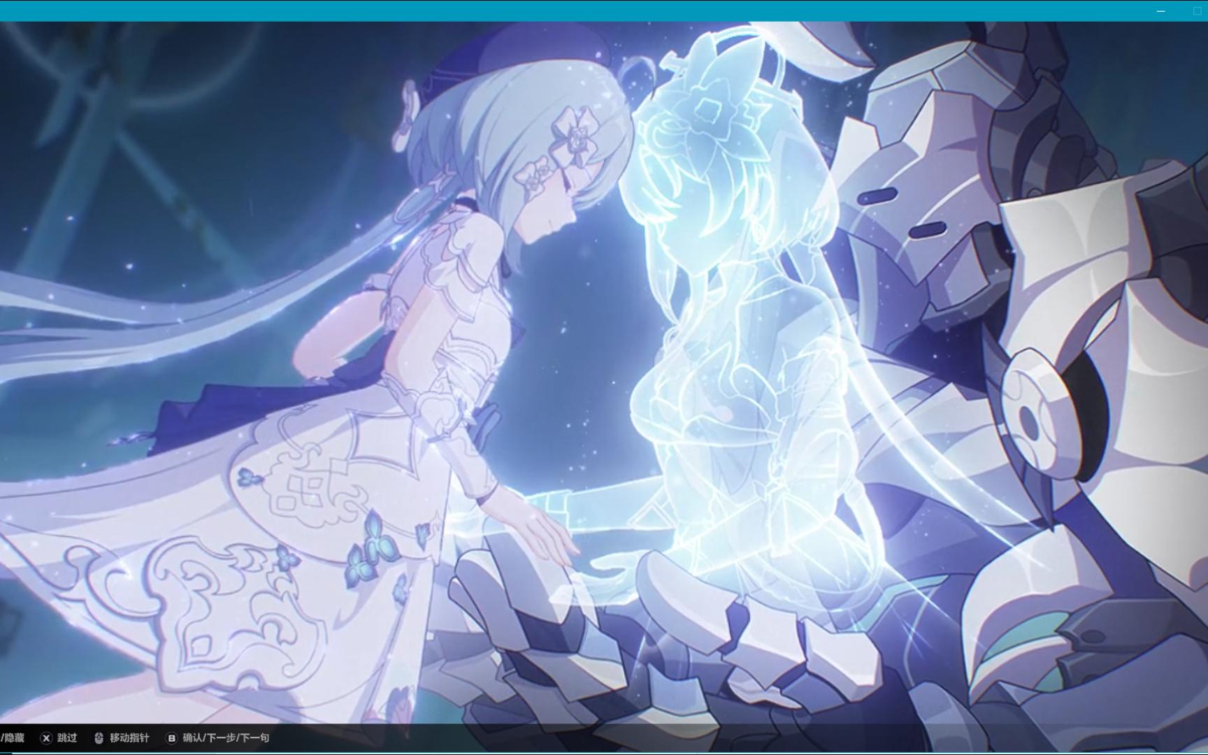 【萌新入坑崩坏3】主线第41章,符华和长大的格蕾修.