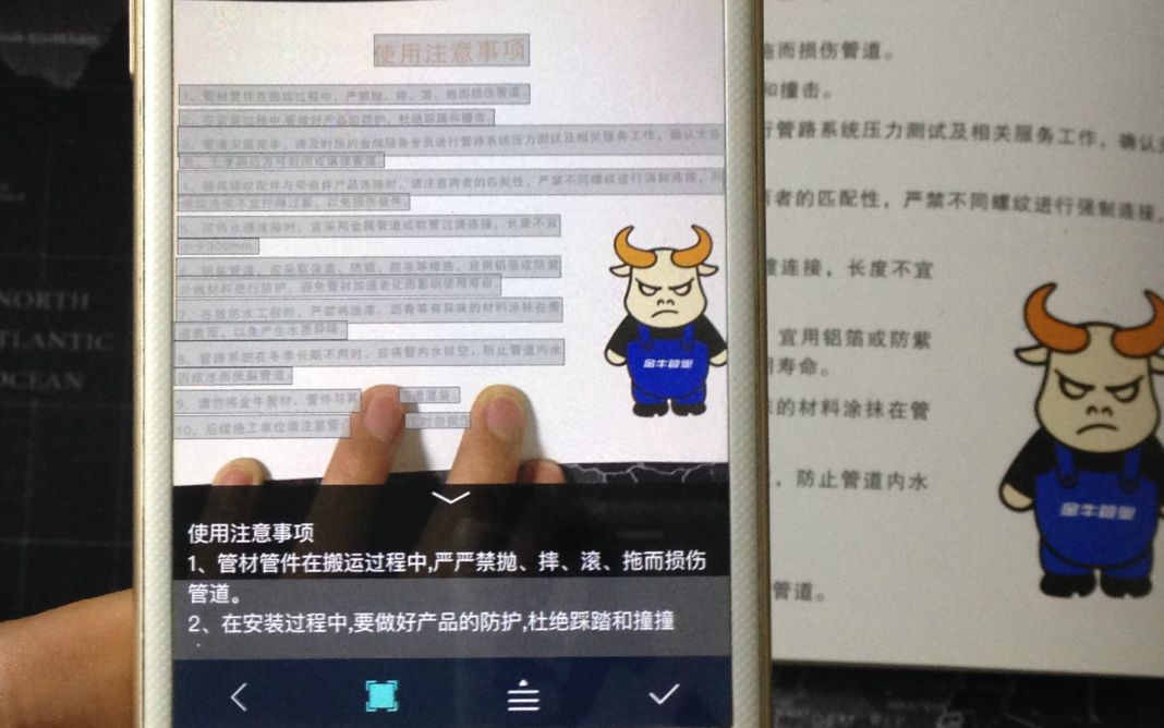 不用扫描仪,教你用手机一扫就能把纸上的文字复制到手机,超简单哔哩哔哩bilibili