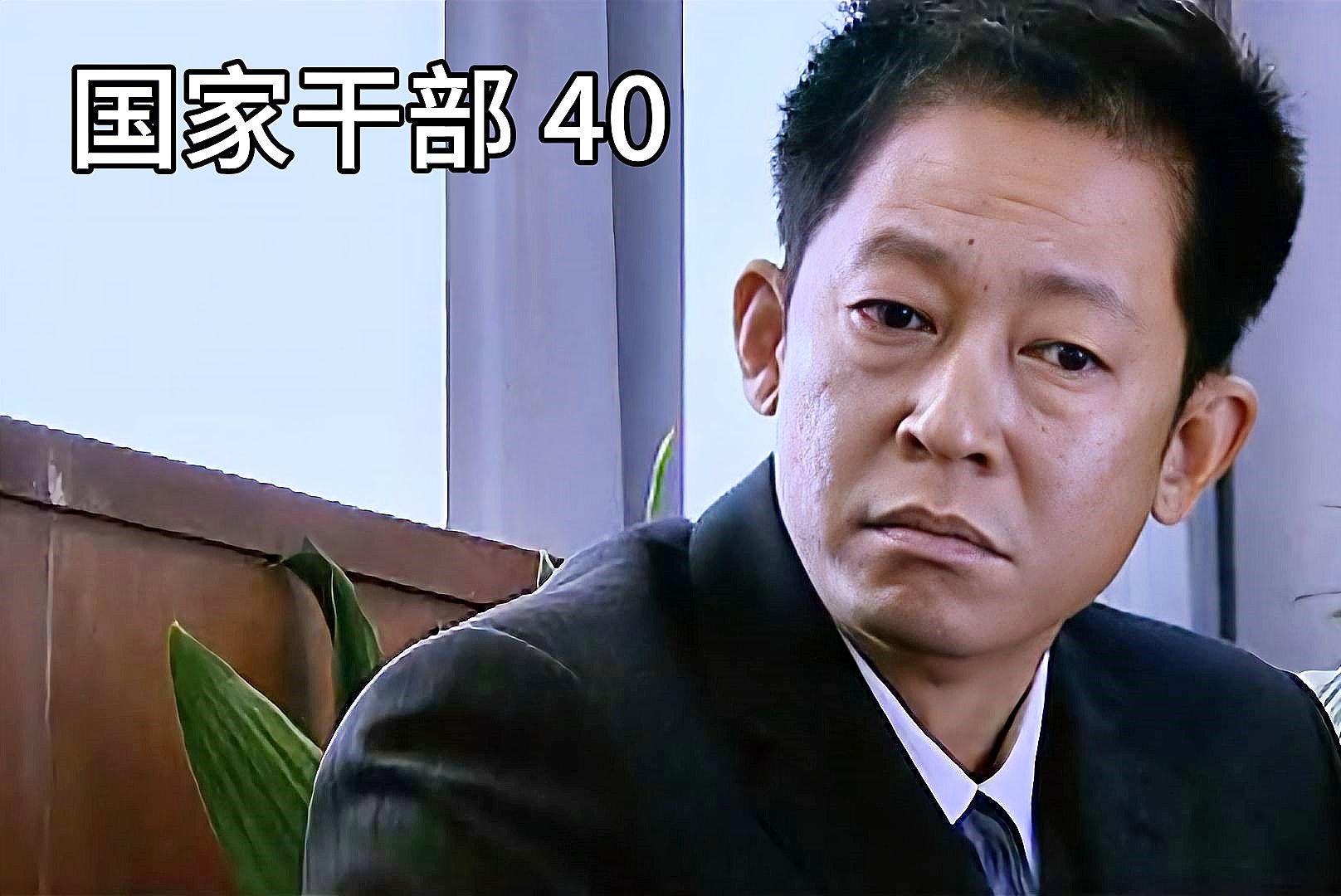 汪飞被前市委书记暴打,汪思继气糊涂了:打狗还要看主人呢