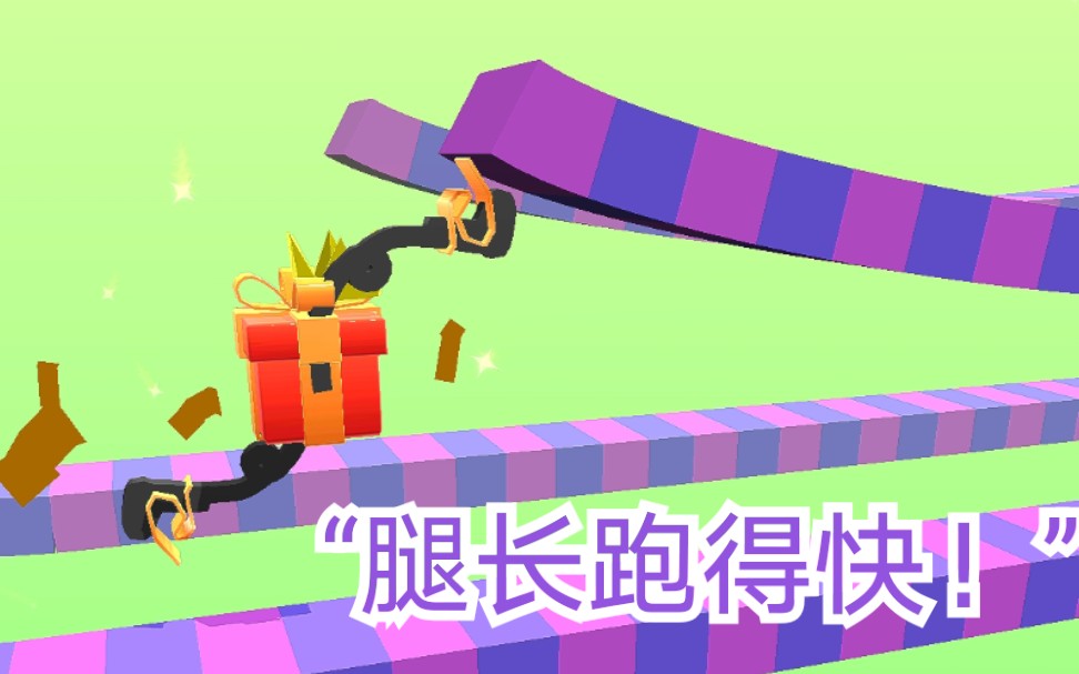 【a白】《画腿攀登》沙雕实况