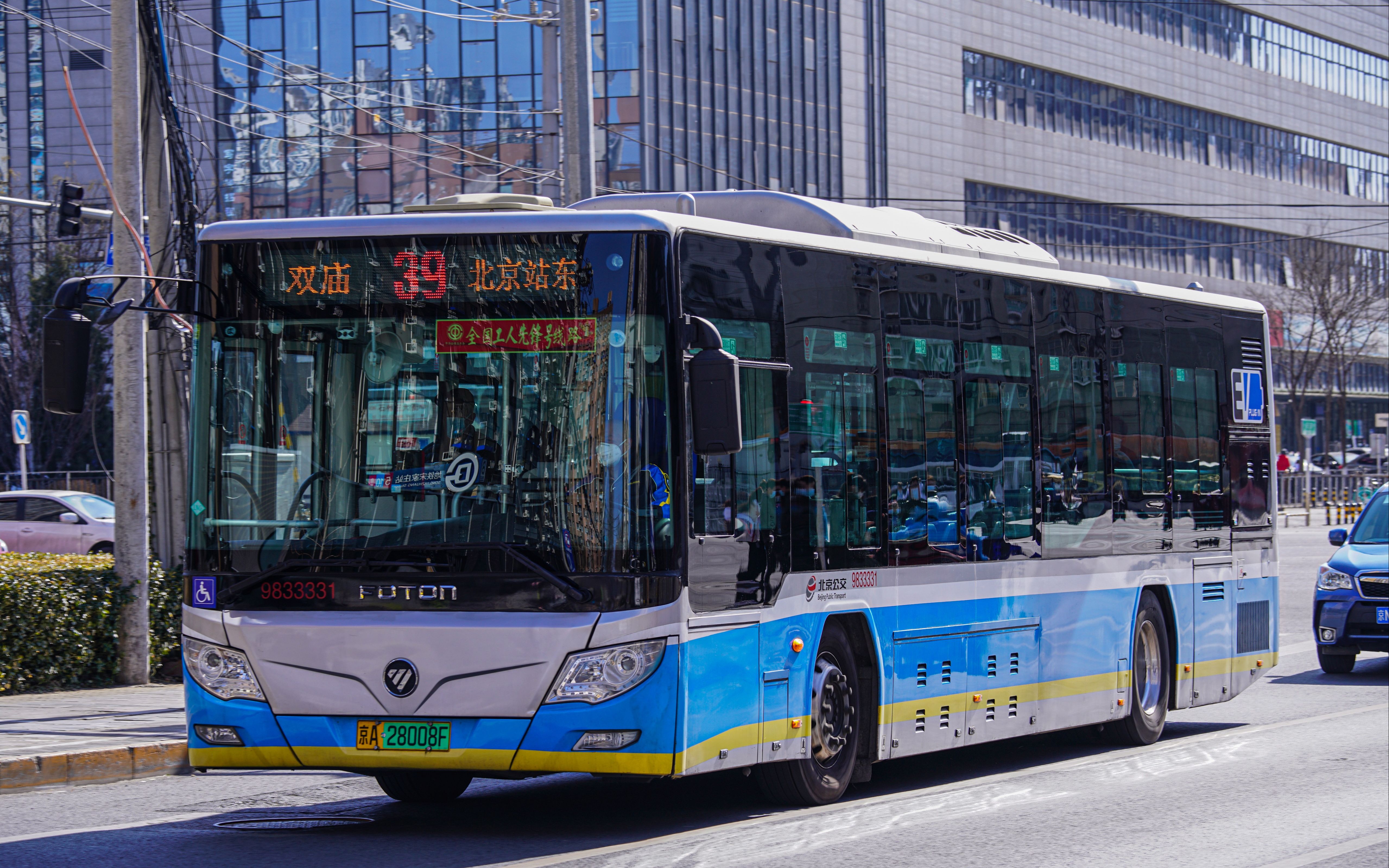 【pov·15】北京公交39路 北京站东——双庙 全程前方展望pov(含报站)