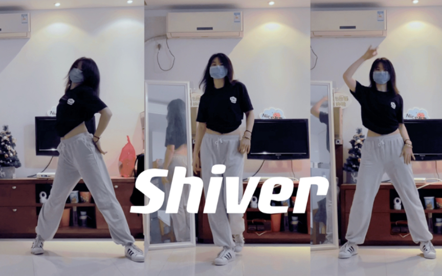 [图]【三圈】Shiver 翻跳 “花美男”出街打架的步伐（不是