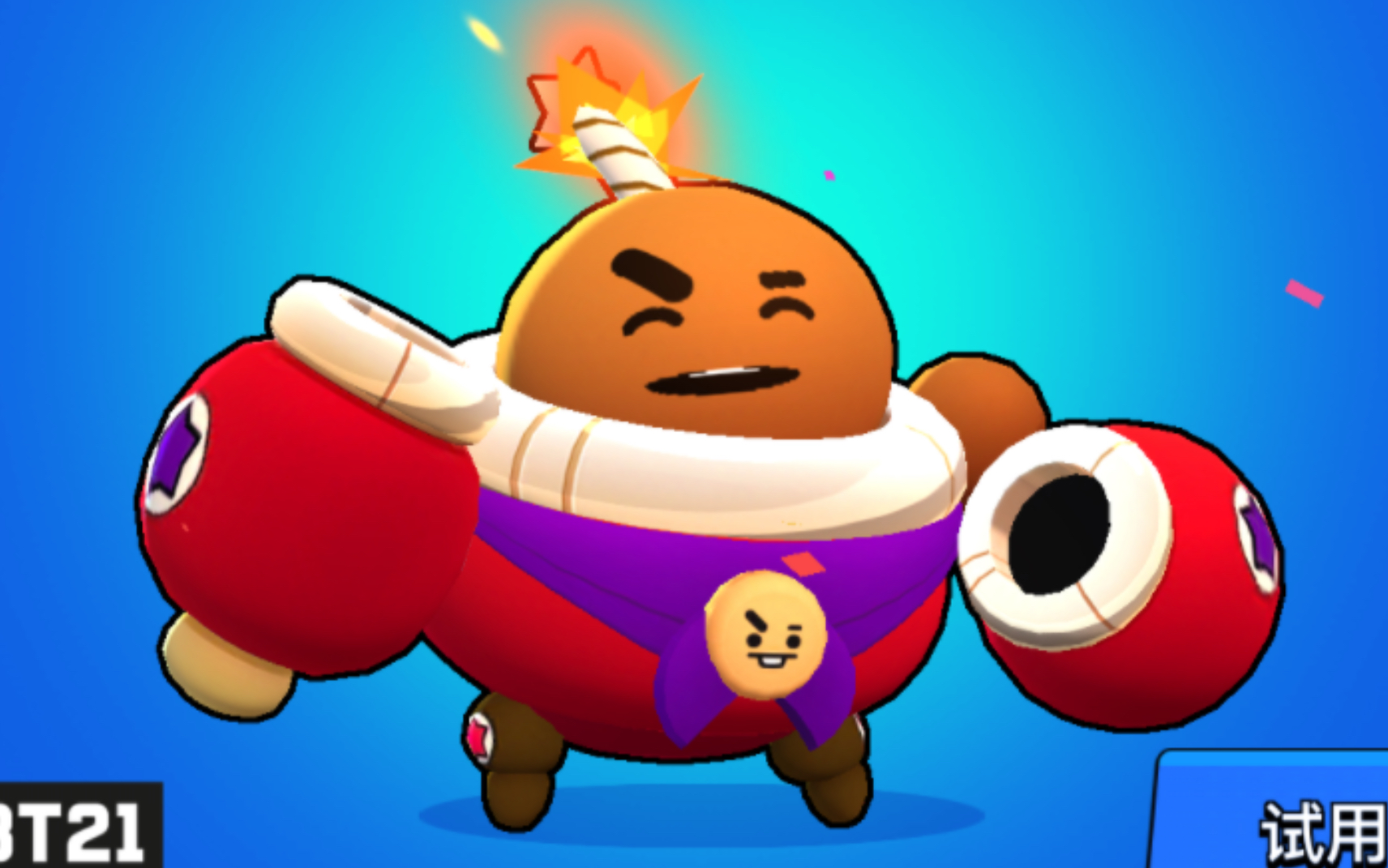 新皮肤屎迪克!国服永不上架!