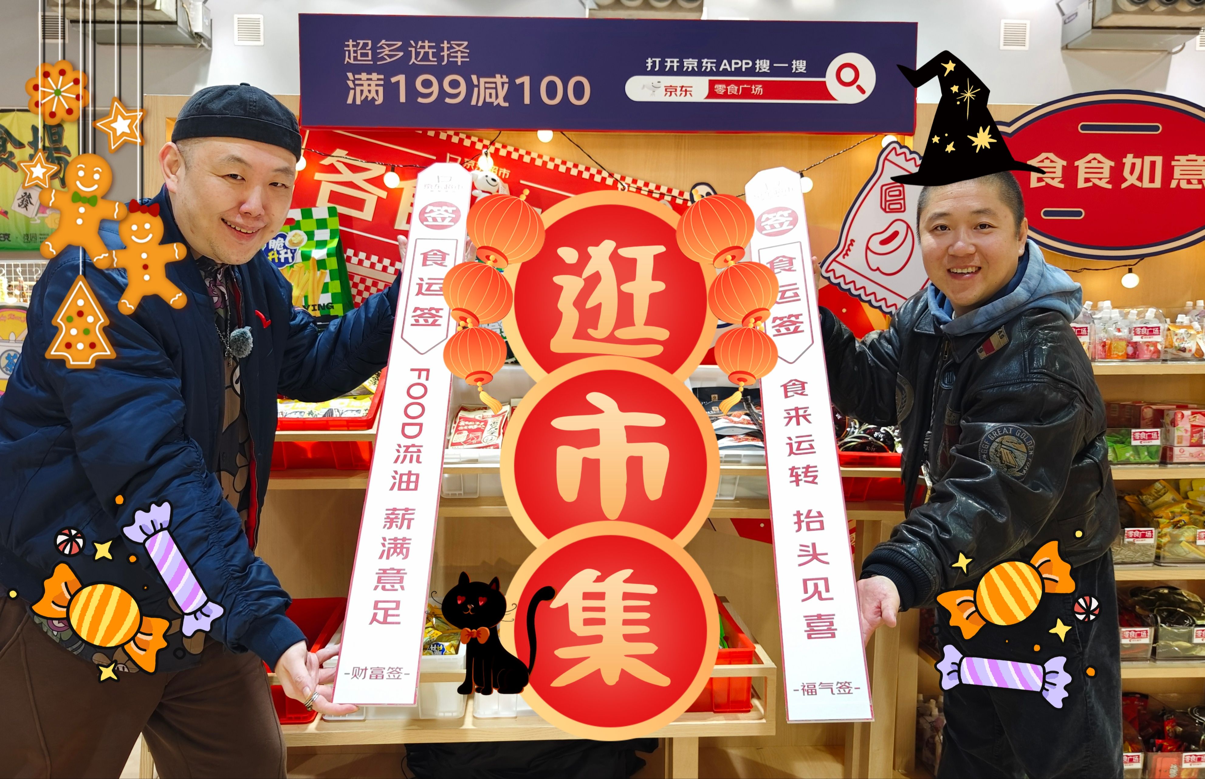 饭店老板追潮流，在潮酷市集怒喝香菜汁-开水白蔡-开水白蔡-哔哩哔哩视频