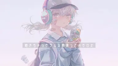 鎖那-哔哩哔哩_Bilibili