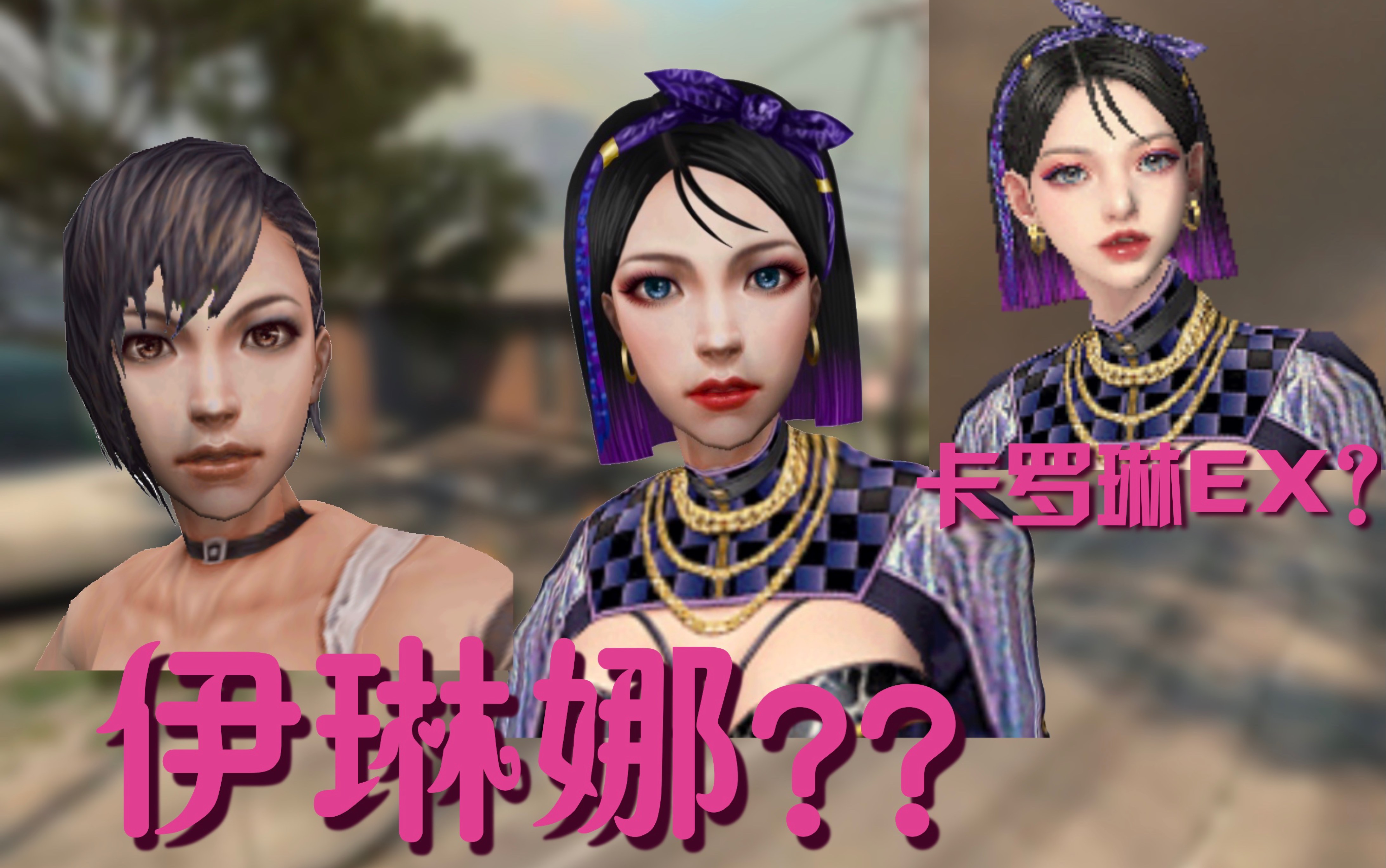 【csol】当超凡伊琳娜保持着原版的模样时…_反恐精英