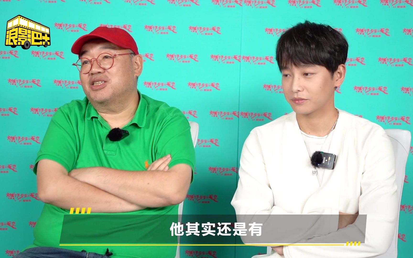 活动作品彭昱畅拍燃野严重扭伤燃野少年的天空张一白彭昱畅聊幕后