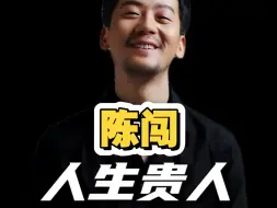 当年张国立的一句话，让中国多了一个双料影帝