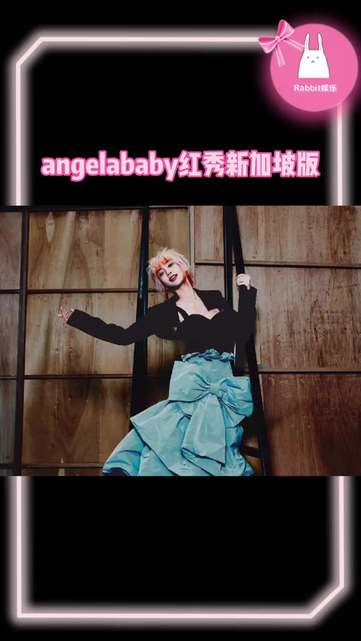 angelababy出镜红秀新加坡版11月刊 !好大胆的寸头造型