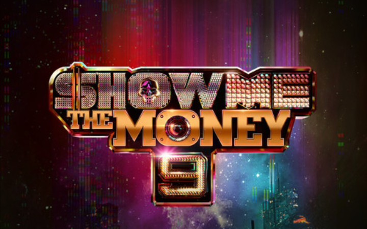 [图]【SMTM9】Show Me The Money 9(个人向）舞台整理合集