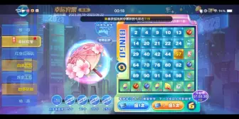 Download Video: 天天酷跑最“坑”活动幸运宾果，挑战700+七彩石看看能拿到几个bingo