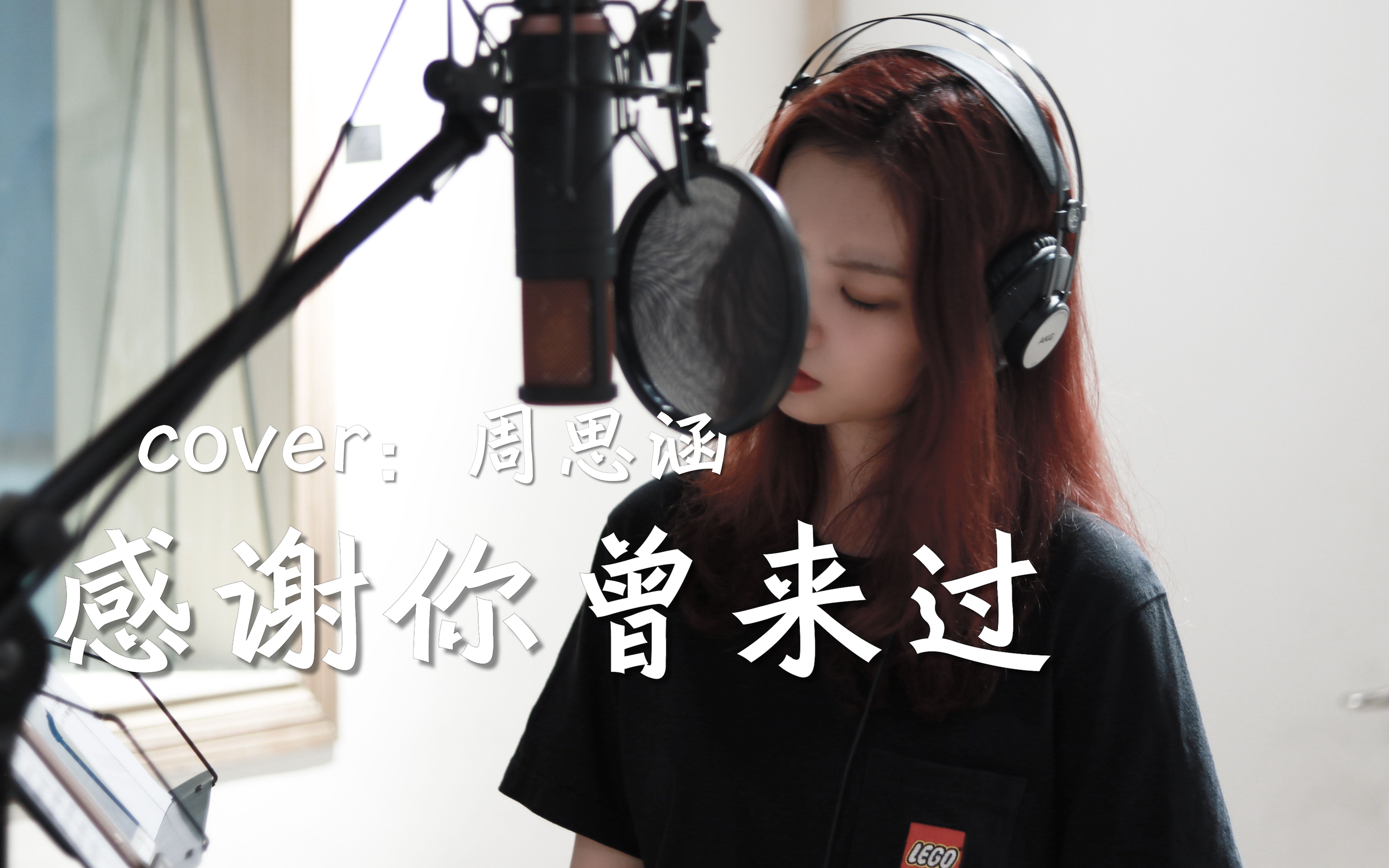 活动作品邓园长感谢你曾经来过周思涵