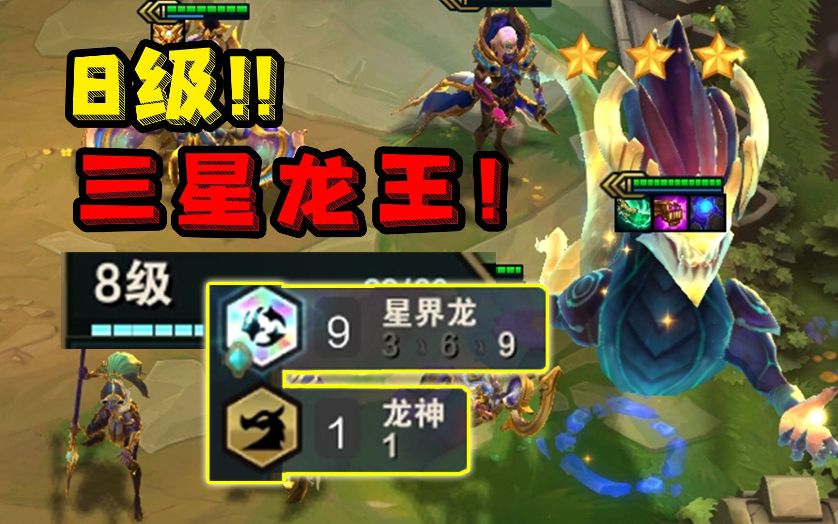 8级三星龙王!无高端购物,无巴德