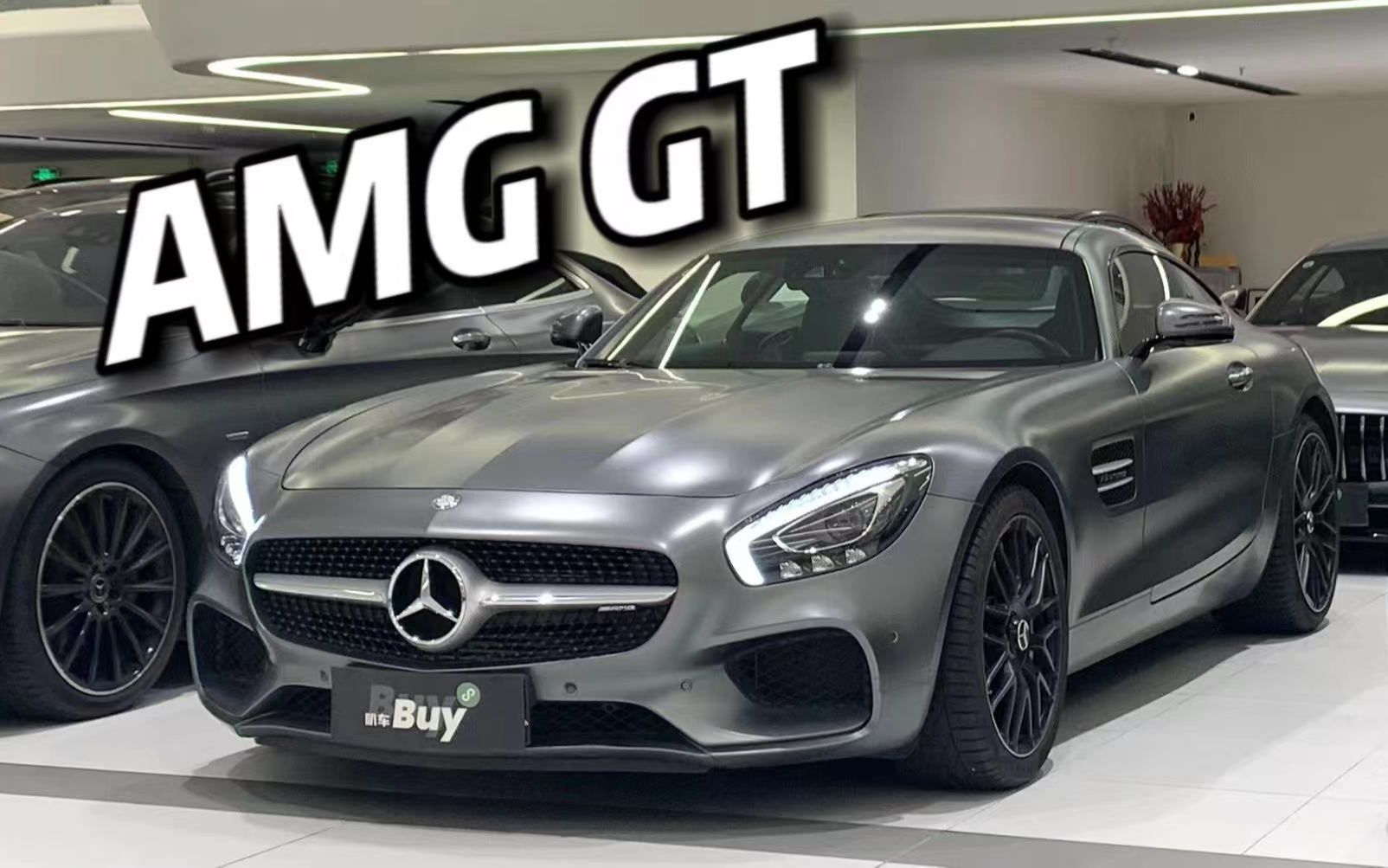 奔驰 amg gt 双门跑车 新款老款一起看 老款能省20几个w纠结怎么选