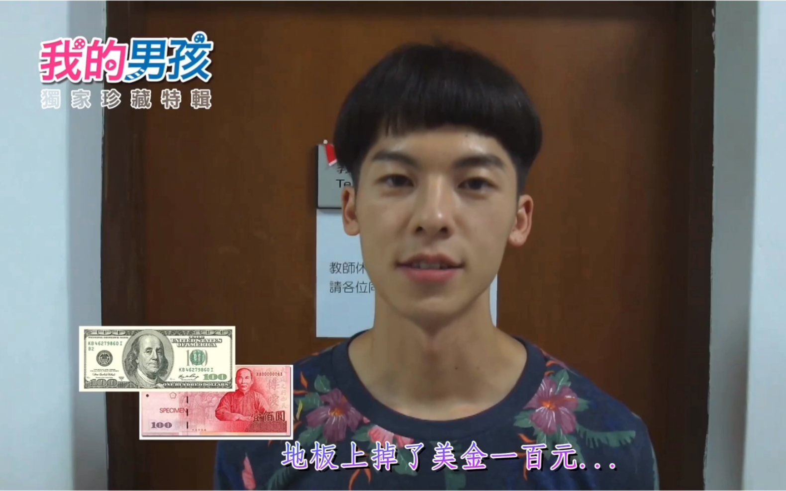 【张轩睿 许光汉 章广辰】我的男孩独家珍藏特辑