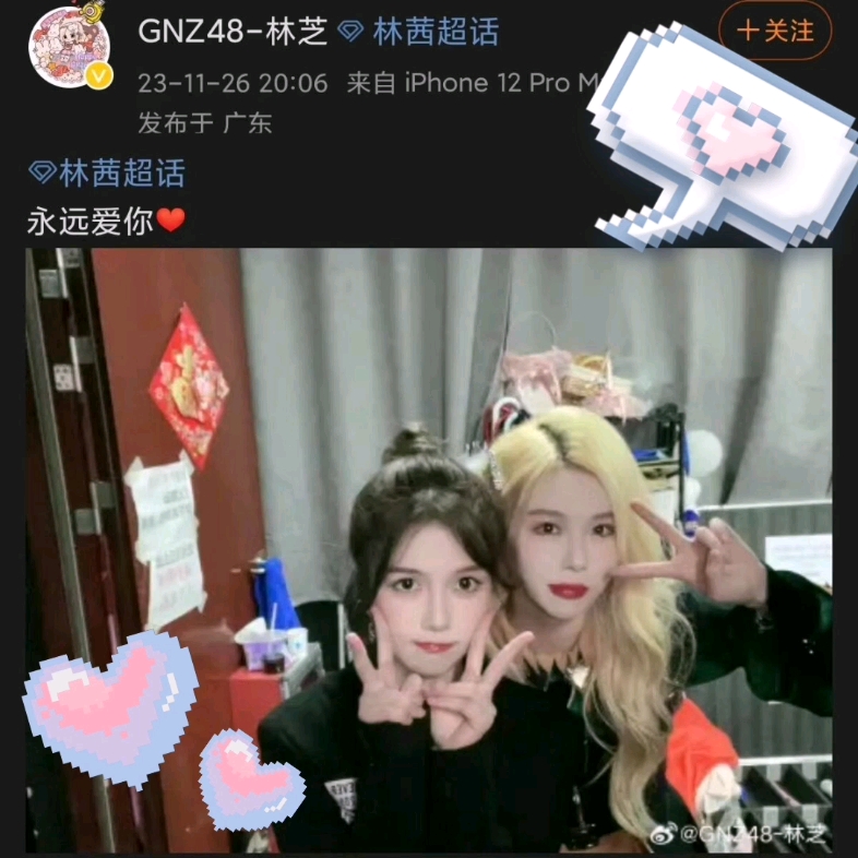 【GNZ48】吴羽霏要去韩国留学深造,林芝恋恋不舍,杨若惜:活久见,霏芝居然发糖了?黄艺暄放弃回归,何蔡娴一件礼物脱一个衣服,杨冰怡的虎扑评分...