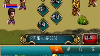 乱舞三国 哔哩哔哩 Bilibili