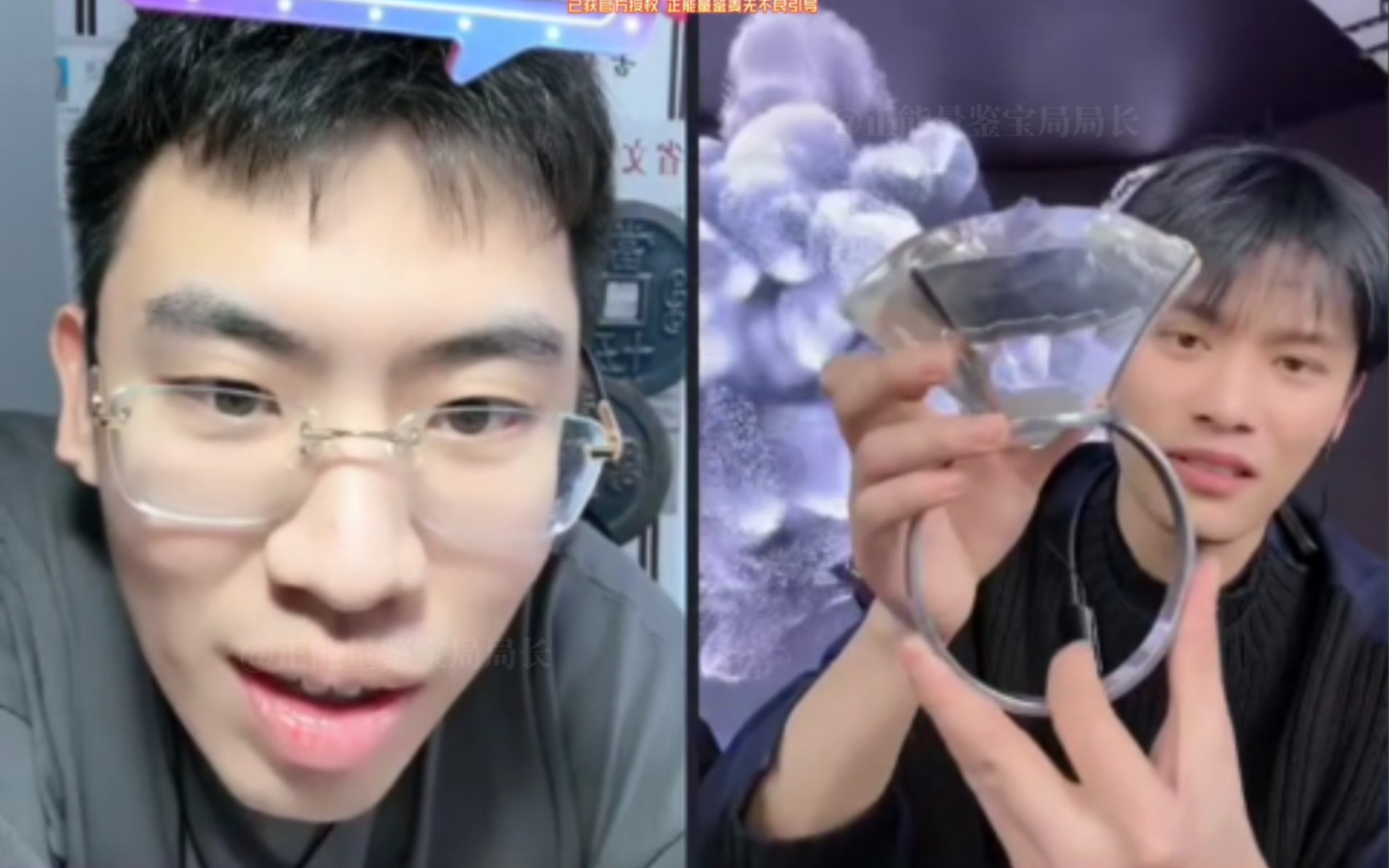 【跨界联动】听泉首次连麦千万粉小杨哥,鉴完宝直呼太紧张——泉哥:连