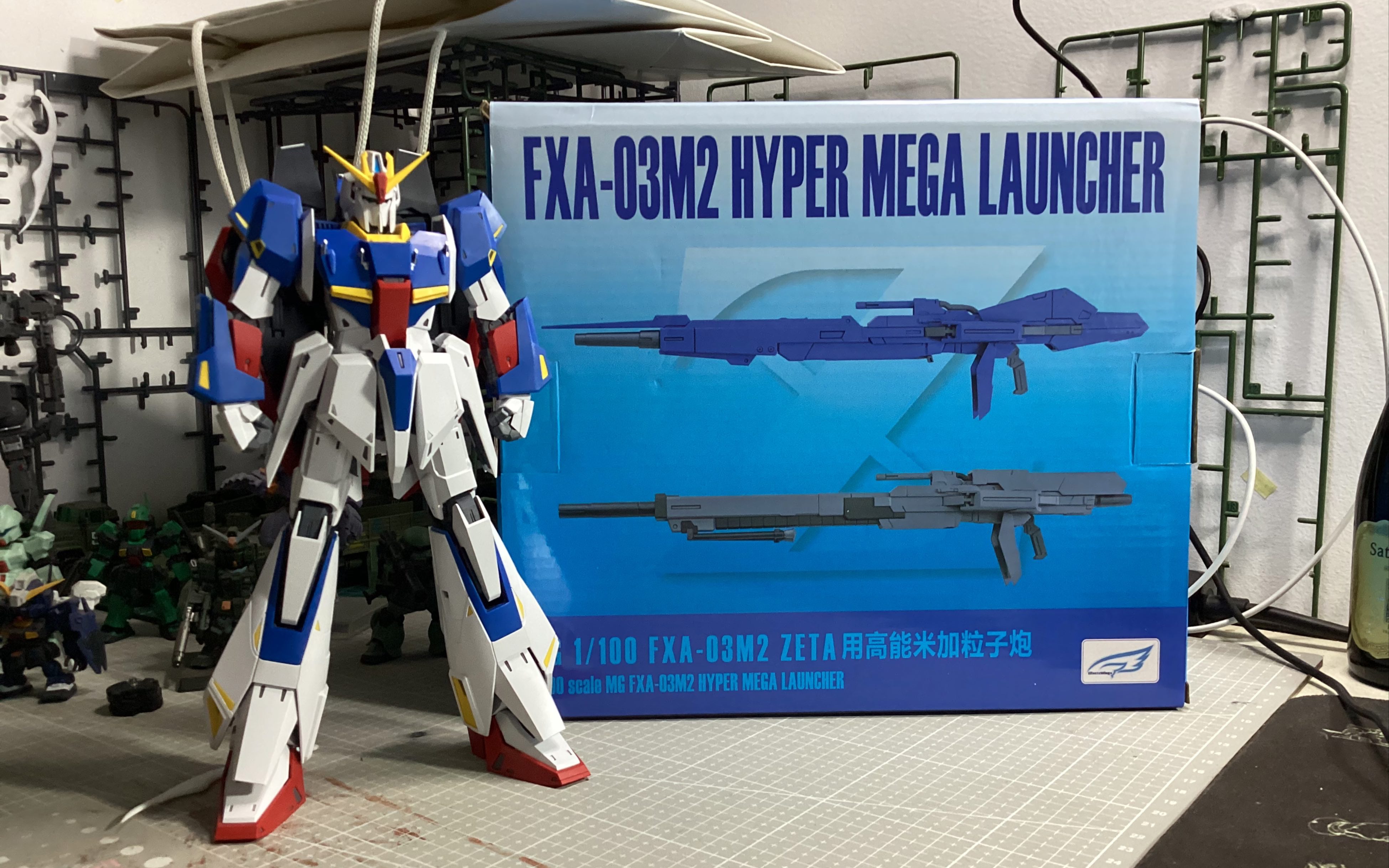 ka zeta gundam z高达用高能米加粒子炮开箱啦!