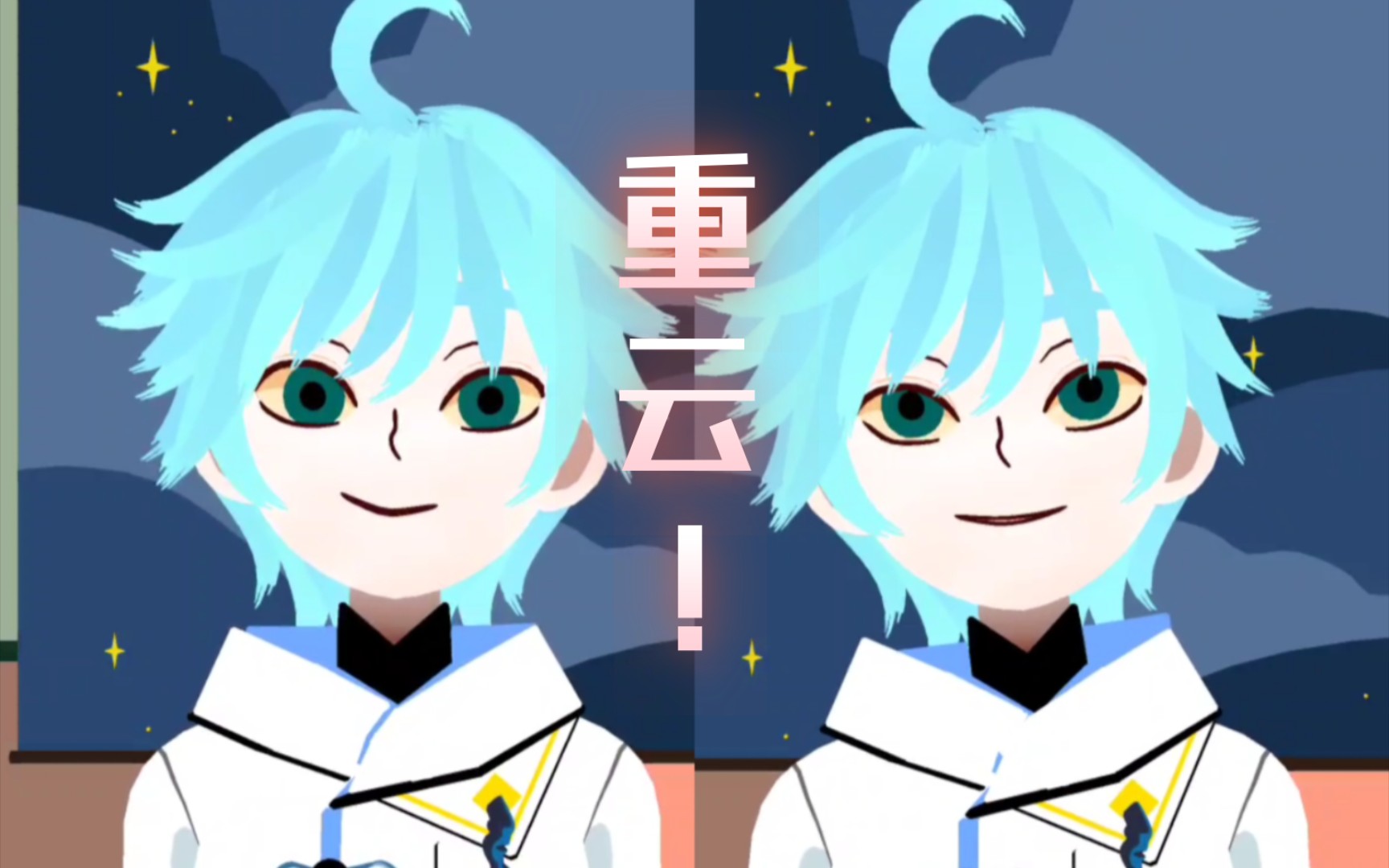 【托卡美发沙龙】(原神角色系列)19.重云:不知道为啥总觉得不像呢.