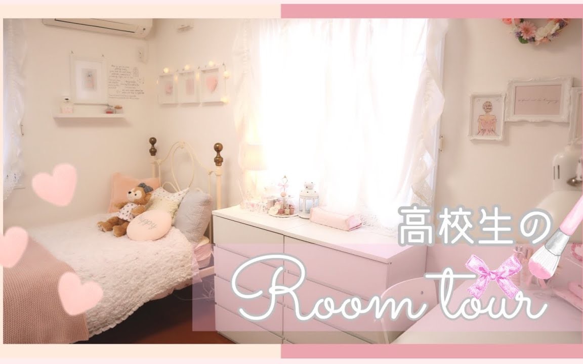 日常 女子力超强的日本高中生房间是什么样的room Tour电影 52movs Com