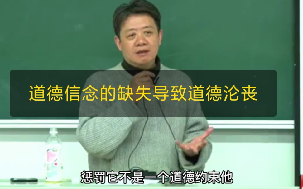 尼采说“上帝死了”,如果没有道德准则的约束,我们是想做什么就做什么,还是建立自己内心的准则?哔哩哔哩bilibili