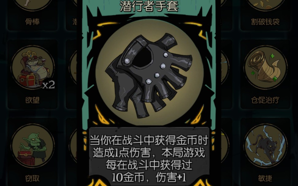 【月圆之夜】小游侠噩梦v——淘金流击杀弥达斯