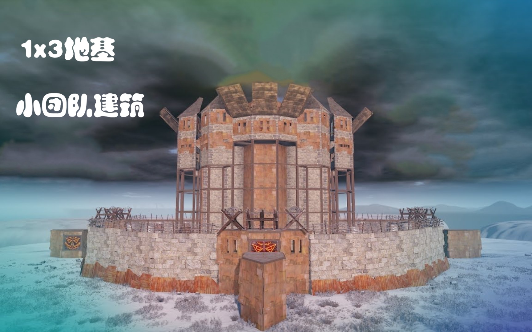 RUST  小团队建筑/1x3地基/开放式核心/可断式TC/多样化pgd/便宜哔哩哔哩bilibili教学视频