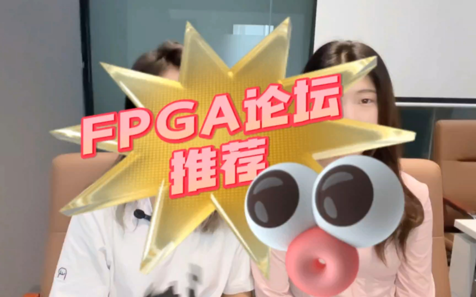 Fpga学习论坛推荐哔哩哔哩bilibili