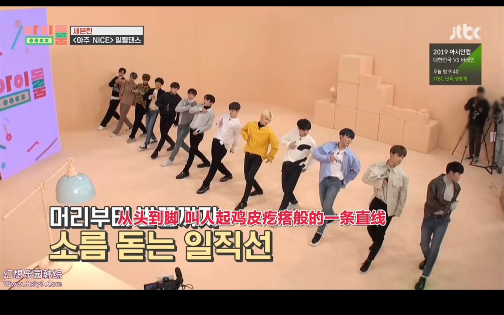 【seventeen】南韩最强刀群舞,用狗啃的身高跳最齐的舞